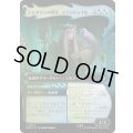 [EX+](FOIL)(フルアート)シンダリンの領主、スランドゥイル/Thranduil, Sindarin Liege《日本語》【HOB】