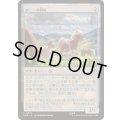 [EX+](FOIL)ポニーの群れ/Troop of Ponies《日本語》【HOB】