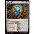 (FOIL)アーケン石/The Arkenstone《日本語》【HOB】