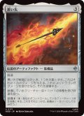 (FOIL)黒い矢/The Black Arrow《日本語》【HOB】