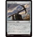 (FOIL)ドワーフのつるはし/Dwarven Mattock《日本語》【HOB】