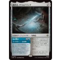 敵砕き、グラムドリング/Glamdring, Foe-hammer《日本語》【HOB】