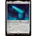 ゴブリン退治、オルクリスト/Orcrist, Goblin-cleaver《日本語》【HOB】