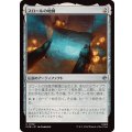 スロールの地図/Thror's Map《日本語》【HOB】