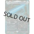 [EX+](FOIL)(フルアート)敵砕き、グラムドリング/Glamdring, Foe-hammer《日本語》【HOB】