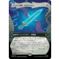 (フルアート)ゴブリン退治、オルクリスト/Orcrist, Goblin-cleaver《日本語》【HOB】