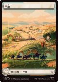 (FOIL)(フルアート)(0194)平地/Plains《日本語》【HOB】