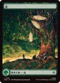 (FOIL)(フルアート)森/Forest《日本語》【HOB】