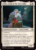 (FOIL)くろがね連山の統治者、ダーイン/Dain, Lord of the Iron Hills《英語》【HOB】