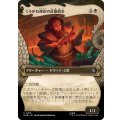 (フルアート)くろがね連山の武器鍛冶/Iron Hills Blacksmith《日本語》【HOB】