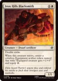 (FOIL)くろがね連山の武器鍛冶/Iron Hills Blacksmith《英語》【HOB】