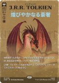 [EX+](FOIL)(フルアート)煌びやかなる豪奢/Gleaming Splendor《日本語》【HOB】