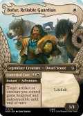 (FOIL)(フルアート)頼りになる守護者、ボフール/Bofur, Reliable Guardian《英語》【HOB】
