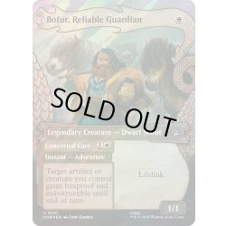 画像1: (サージFOIL)頼りになる守護者、ボフール/Bofur, Reliable Guardian《英語》【HOB】