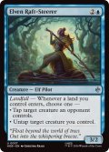 (FOIL)エルフのいかだの舵取り/Elven Raft-Steerer《英語》【HOB】