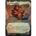 (サージFOIL)くろがね連山の武器鍛冶/Iron Hills Blacksmith《日本語》【HOB】