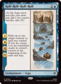 (FOIL)コロコロ、コロコロ、ころげたる/Roll-Roll-Roll-Roll《英語》【HOB】