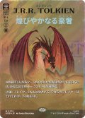 (サージFOIL)煌びやかなる豪奢/Gleaming Splendor《日本語》【HOB】