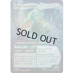 画像1: (サージFOIL)幸運児、ビルボ/Bilbo, Luckwearer《英語》【HOB】