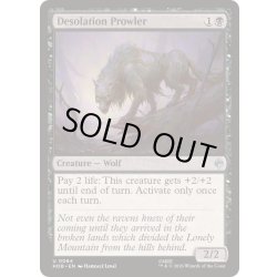 画像1: [EX+]荒らし場をうろつくもの/Desolation Prowler《英語》【HOB】