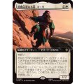 (フルアート)臨機応変なる者、キーリ/Kili the Resourceful《日本語》【HOB】