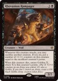 (FOIL)リョヴァニオンの暴れ者/Rhovanion Rampager《英語》【HOB】