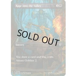 画像1: [EX+](FOIL)(フルアート)谷間へのなだれ込み/Rage into the Valley《英語》【HOB】