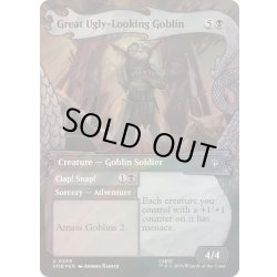 画像1: [EX+](サージFOIL)大きな醜い顔のゴブリン/Great Ugly-Looking Goblin《英語》【HOB】