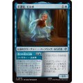 (FOIL)幸運児、ビルボ/Bilbo, Luckwearer《日本語》【HOB】
