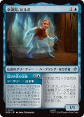 (FOIL)幸運児、ビルボ/Bilbo, Luckwearer《日本語》【HOB】