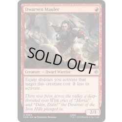 画像1: [EX+]ドワーフの打ち壊し屋/Dwarven Mauler《英語》【HOB】