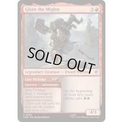 画像1: [EX+]力強き者、グローイン/Gloin the Mighty《英語》【HOB】
