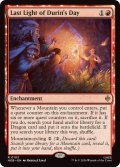 (FOIL)ドゥリンの日の最後の明かり/Last Light of Durin's Day《英語》【HOB】