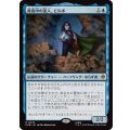 (FOIL)真夜中の盗人、ビルボ/Bilbo, Thief in the Night《日本語》【HOB】
