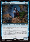 (FOIL)真夜中の盗人、ビルボ/Bilbo, Thief in the Night《日本語》【HOB】