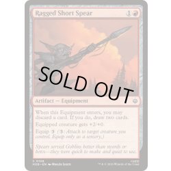 画像1: [EX+]ボロボロの短槍/Ragged Short Spear《英語》【HOB】
