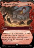 (フルアート)スマウグの荒らし場/Desolation of Smaug《英語》【HOB】