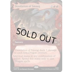 画像1: (フルアート)スマウグの荒らし場/Desolation of Smaug《英語》【HOB】
