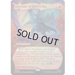画像1: [EX+](サージFOIL)ドゥリンの日の最後の明かり/Last Light of Durin's Day《英語》【HOB】