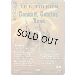 画像1: (サージFOIL)ゴブリンの災い、ガンダルフ/Gandalf, Goblins' Bane《英語》【HOB】
