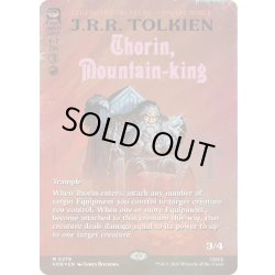 画像1: [EX+](サージFOIL)山の王、ソーリン/Thorin, Mountain-king《英語》【HOB】