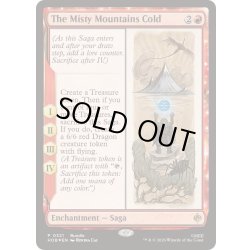 画像1: (FOIL)(0321)寒き霧まく山なみ/The Misty Mountains Cold《英語》【HOB】