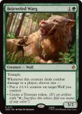 (FOIL)宝石で飾った魔狼/Bejeweled Warg《英語》【HOB】