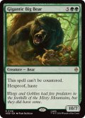 (FOIL)巨怪の大熊/Gigantic Big Bear《英語》【HOB】