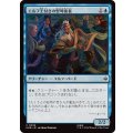 (FOIL)エルフ王付きの竪琴奏者/Elvenking's Harper《日本語》【HOB】