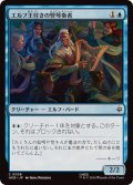 (FOIL)エルフ王付きの竪琴奏者/Elvenking's Harper《日本語》【HOB】