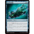 [EX+](FOIL)魔の川の呪縛/Enchanted River's Grasp《日本語》【HOB】