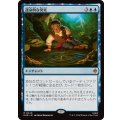 (FOIL)運命的な発見/Fateful Discovery《日本語》【HOB】