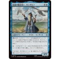(FOIL)放浪の魔法使い、ガンダルフ/Gandalf, Wandering Wizard《日本語》【HOB】
