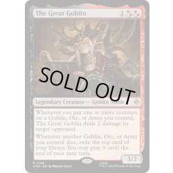 画像1: [EX+]大ゴブリン/The Great Goblin《英語》【HOB】
